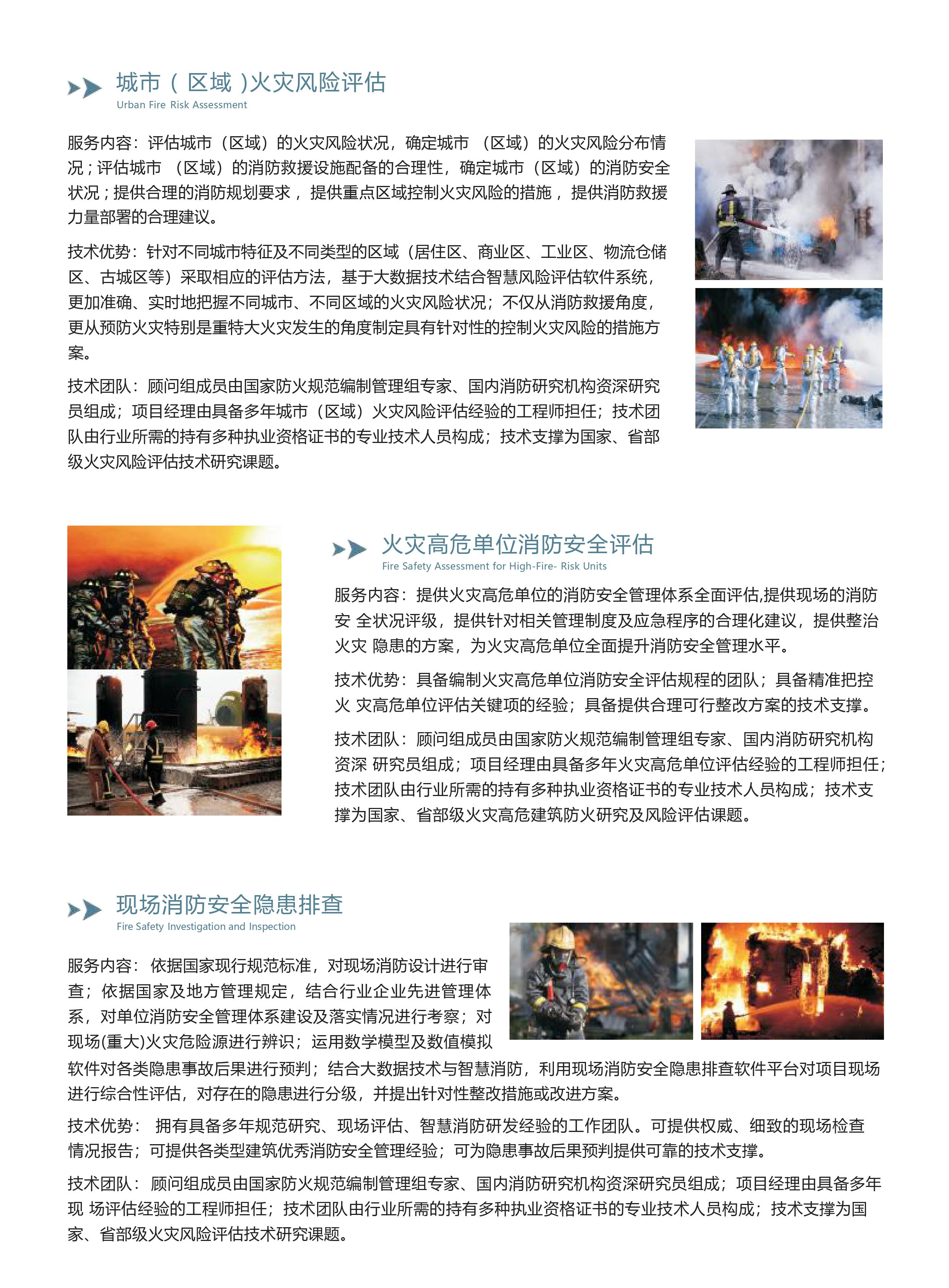 澳门大三巴