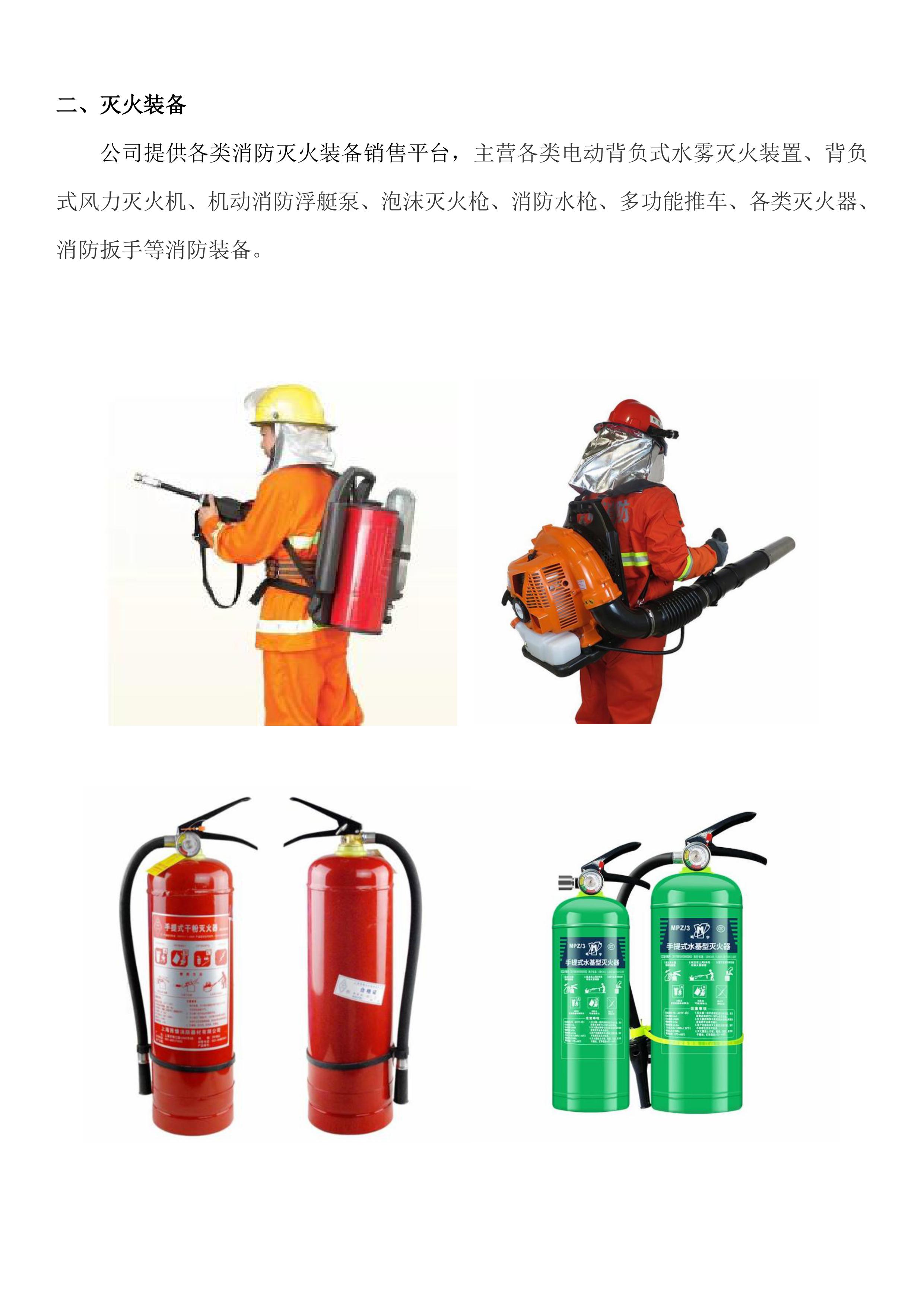 澳门大三巴