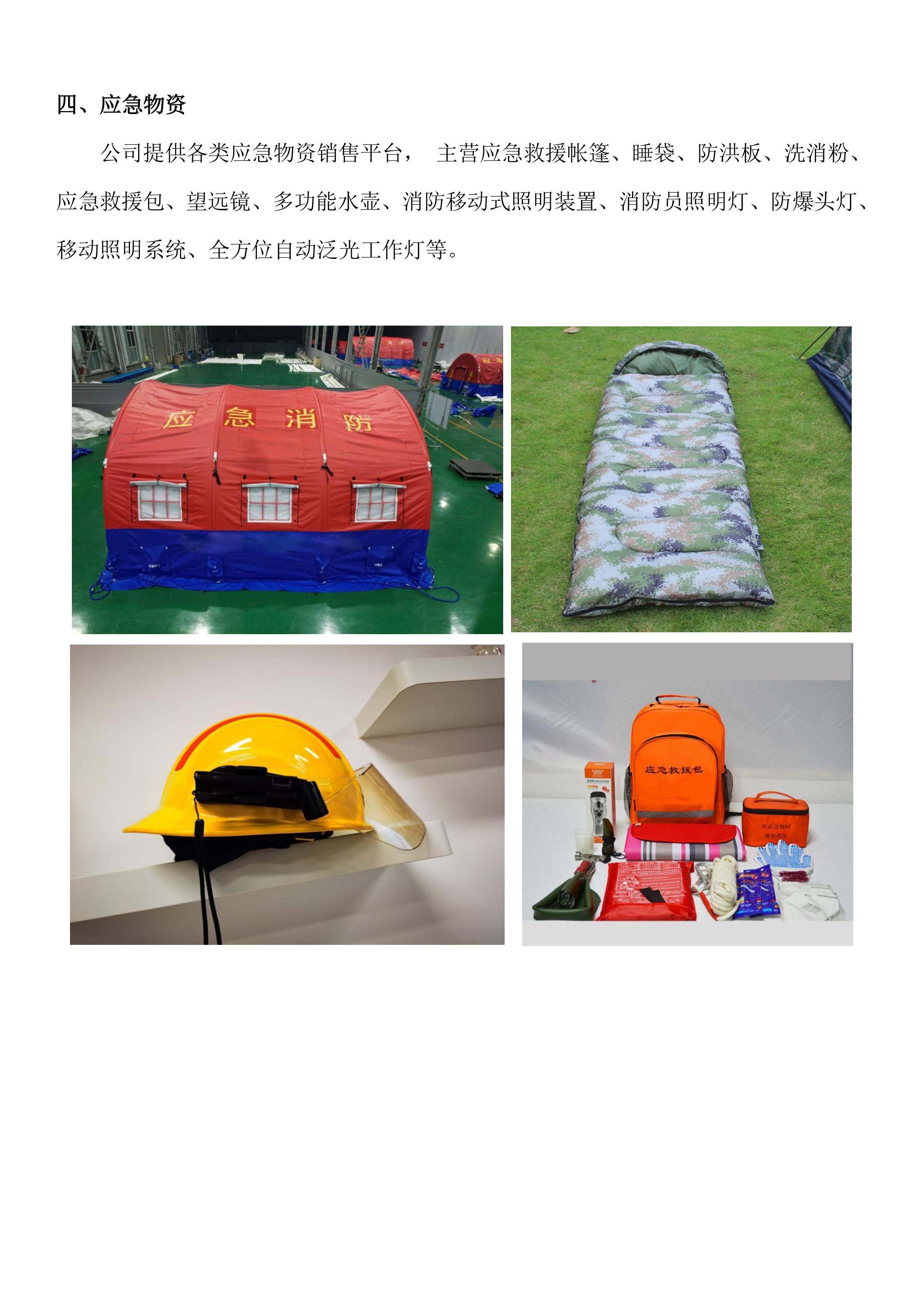 澳门大三巴